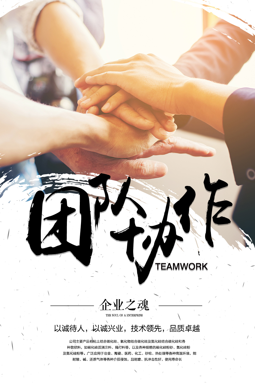 唐山耐火材料,耐火材料厂家,轻质保温砖