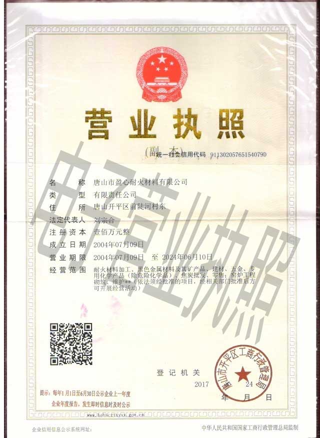 太阳成tyc7111cc