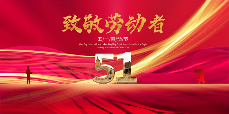 保温砖厂家