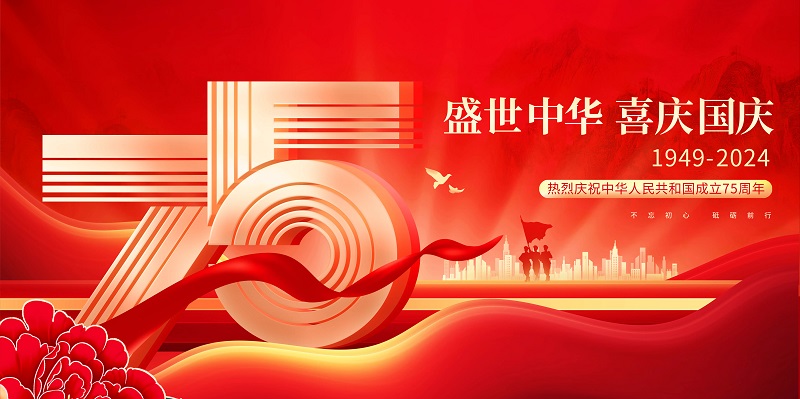 唐山耐火材料
